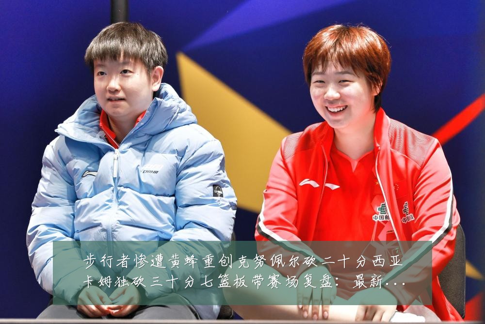 步行者惨遭黄蜂重创克努佩尔砍二十分西亚卡姆独砍三十分七篮板带赛场复盘：最新赛事动态与深度分析